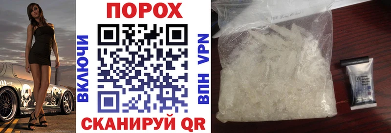 купить наркотики цена Узловая MEGA ссылки Amphetamine 98%