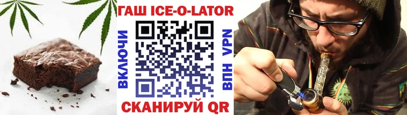 MEGA вход  Узловая  Еда ТГК конопля 