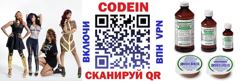 Codein Purple Drank Узловая