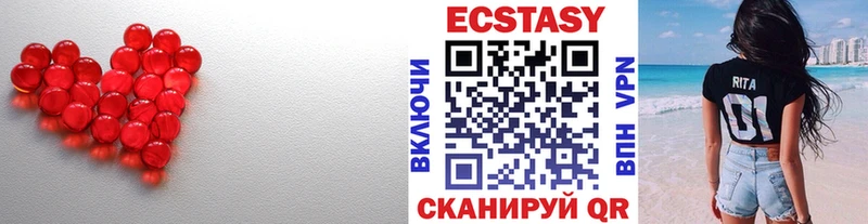 ЭКСТАЗИ XTC Узловая