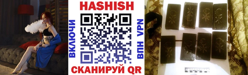 Гашиш индика сатива  Узловая 