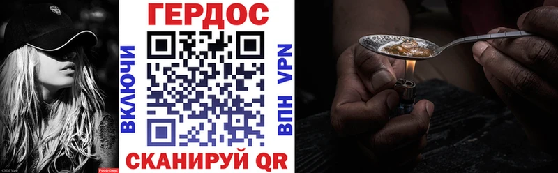 гидра вход как найти закладки Узловая ГЕРОИН Афган