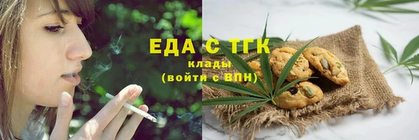дистиллят марихуана Струнино