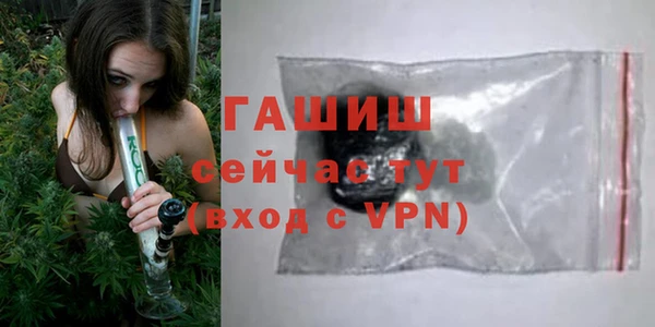 бутират Балахна