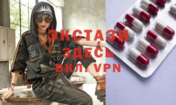 тгк Арсеньев