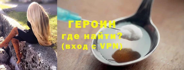 тгк Арсеньев