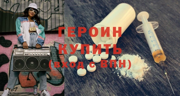 тгк Арсеньев