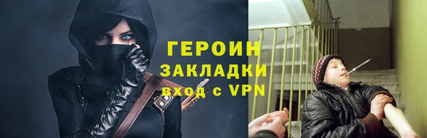 тгк Арсеньев