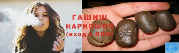 тгк Арсеньев