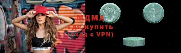 тгк Арсеньев