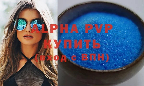 a pvp Балабаново