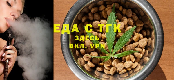 гидра Аркадак