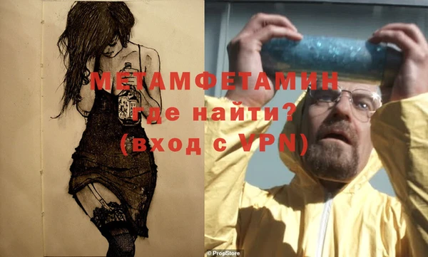 гидра Аркадак