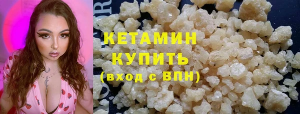 бутират Балахна
