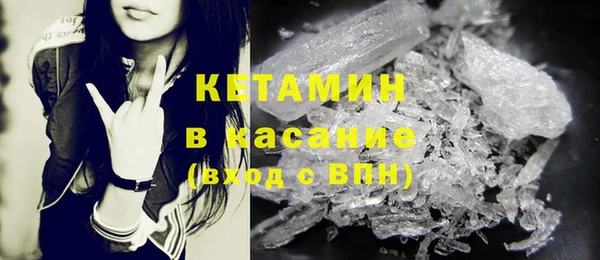 бутират Балахна