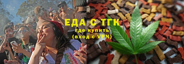 тгк Арсеньев