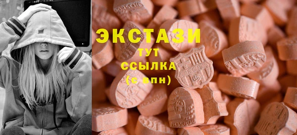 каннабис Ступино