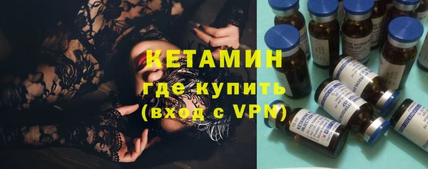 тгк Арсеньев