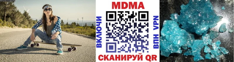 купить   Узловая  MDMA кристаллы 