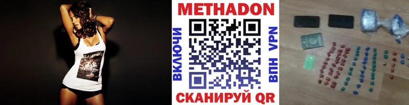 МЕТАДОН белоснежный  Узловая 