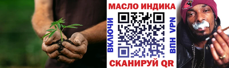 ТГК THC oil  Узловая 